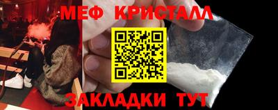 герыч Апшеронск