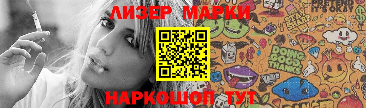 Лсд 25 экстази ecstasy Междуреченск