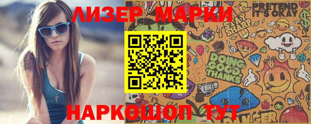 Лсд 25 экстази ecstasy  Лсд 25 экстази ecstasy  LSD-25 экстази  Вход с VPN  Междуреченск 