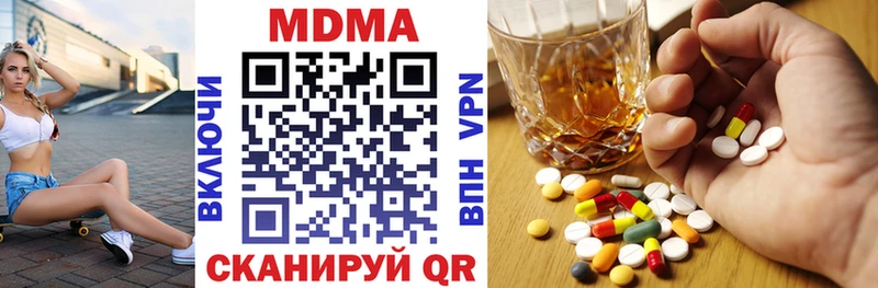 купить  сайты  Междуреченск  MDMA молли 