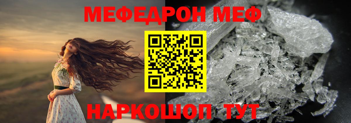 КЕТАМИН  Alpha PVP СК   ГАШИШ  Меф   Междуреченск  Cocaine  Конопля  ГАШИШ  Экстази  МДМА  Вейп ТГК 