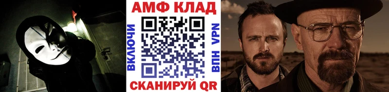 Первитин мет  купить наркотики сайты  Междуреченск 