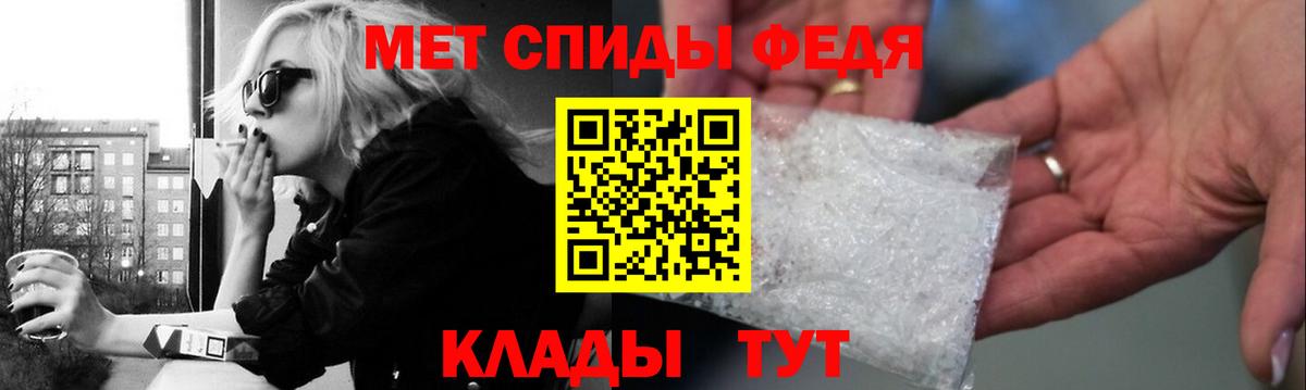 Междуреченск  Первитин пудра  Вход с VPN 