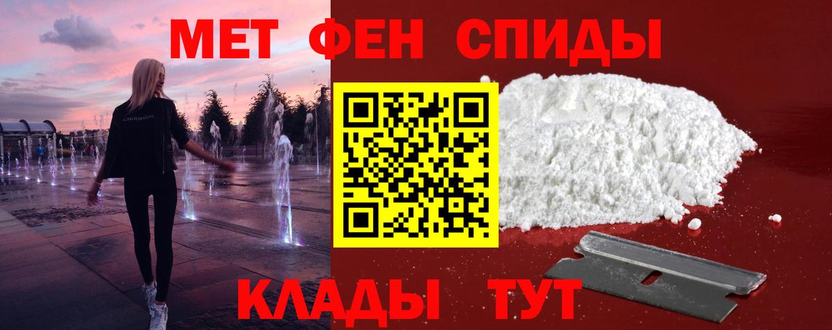 Первитин витя Междуреченск