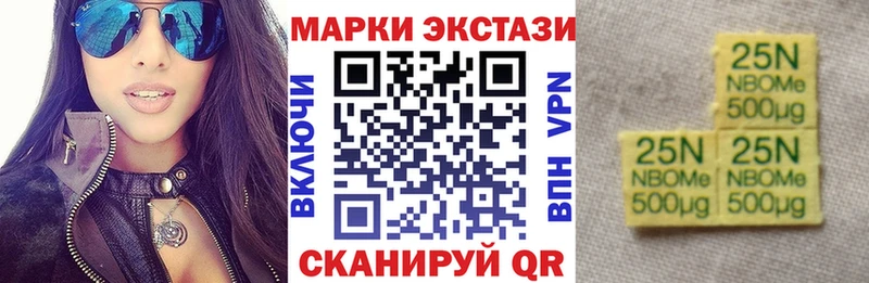 Наркотические марки 1,8мг как найти закладки Междуреченск