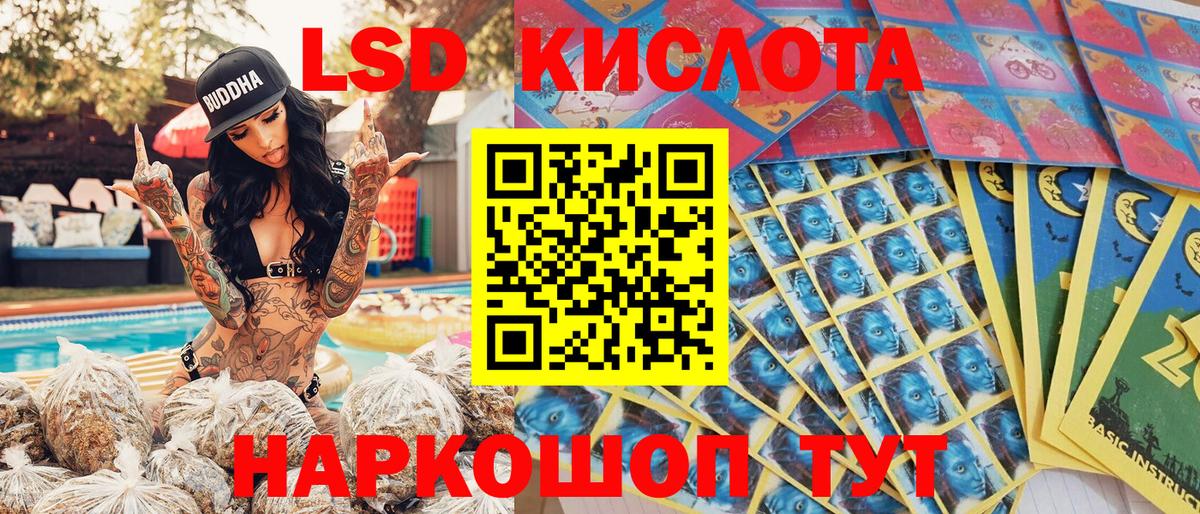 Наркотические марки  Междуреченск  Наркотические марки 1,8мг 