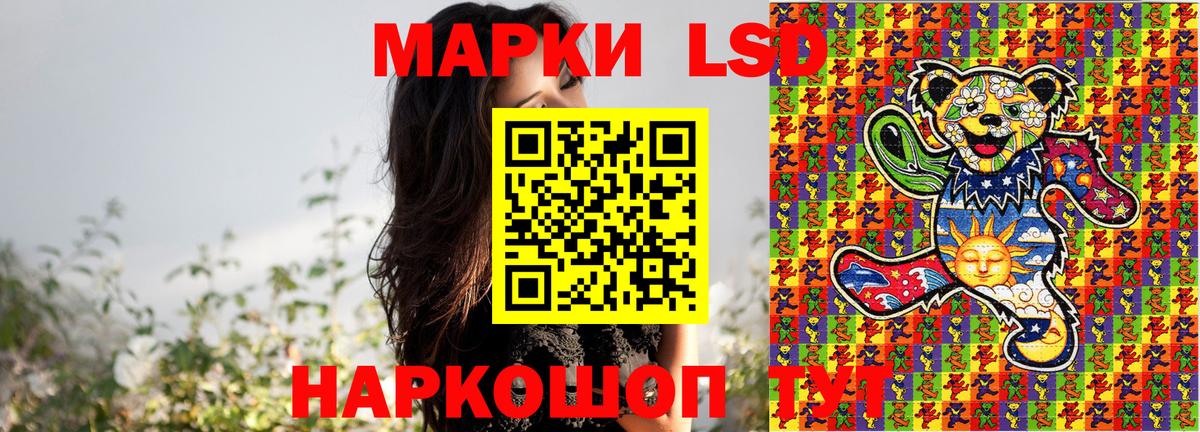 Марки N-bome 1,8мг  Марки N-bome 1,8мг  Вход с VPN  Междуреченск 