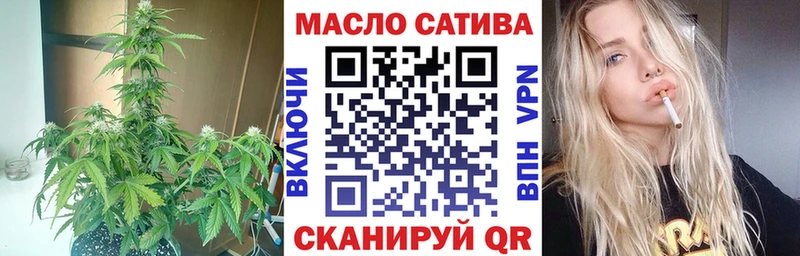Дистиллят ТГК концентрат  где продают наркотики  Междуреченск 