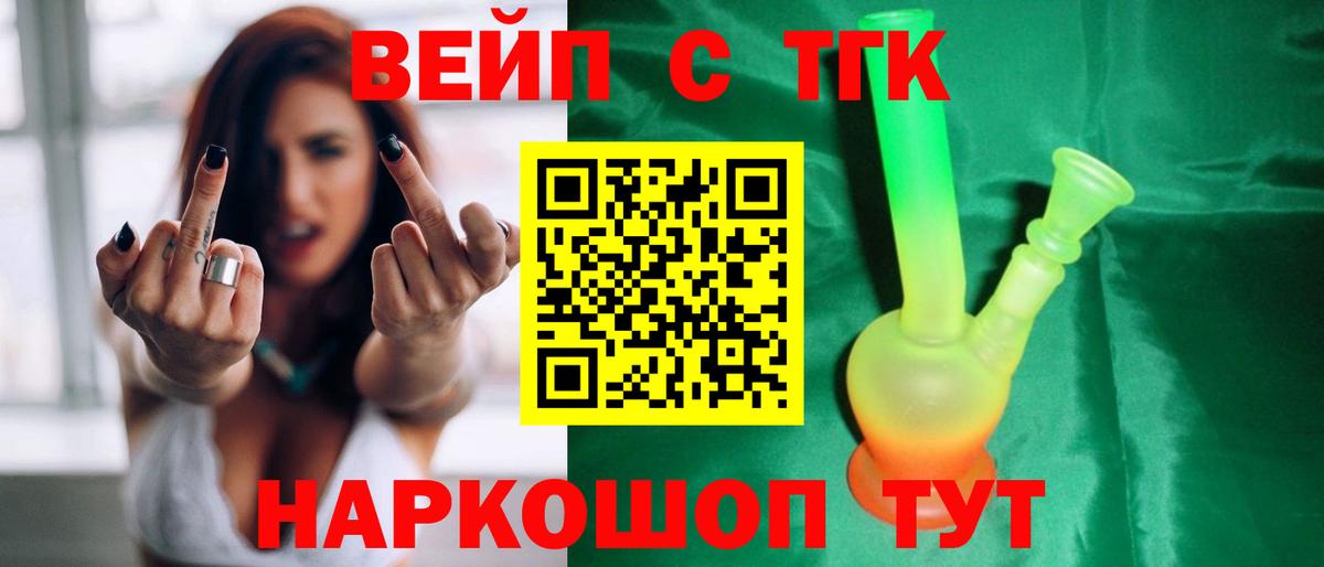 Дистиллят ТГК жижа Междуреченск