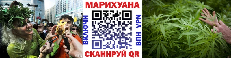 Канабис план  нарко площадка клад  Междуреченск 