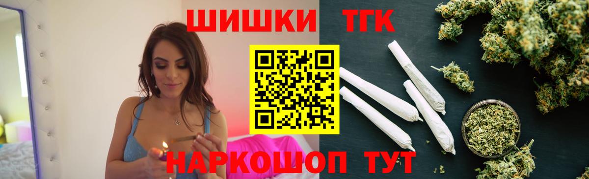 Канабис марихуана  МАРИХУАНА сатива  Конопля Bruce Banner  Вход с VPN  Междуреченск 