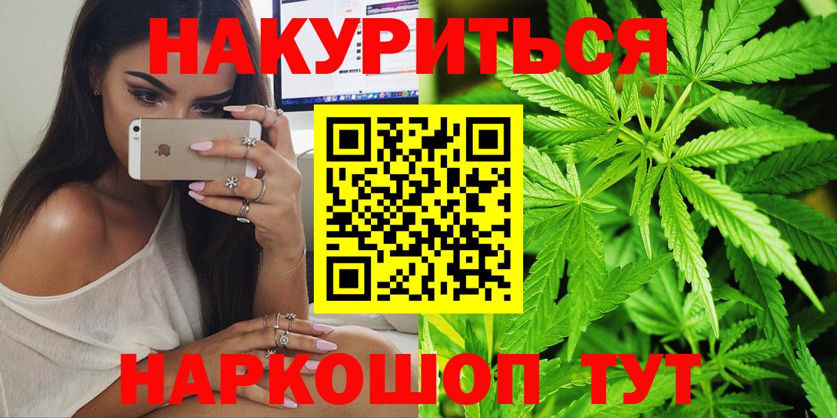 Марихуана тримм  Междуреченск  Шишки марихуана марихуана  Каннабис семена  Марихуана Amnesia 